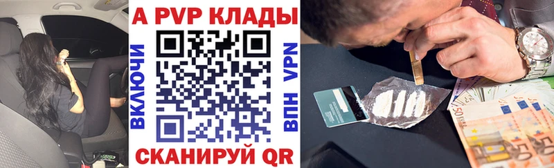 Купить Ангарск COCAIN  Конопля  Alpha-PVP  Галлюциногенные грибы  МЕФ  ГАШ  АМФЕТАМИН 
