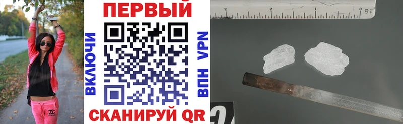 omg tor Ангарск АМФЕТАМИН Розовый