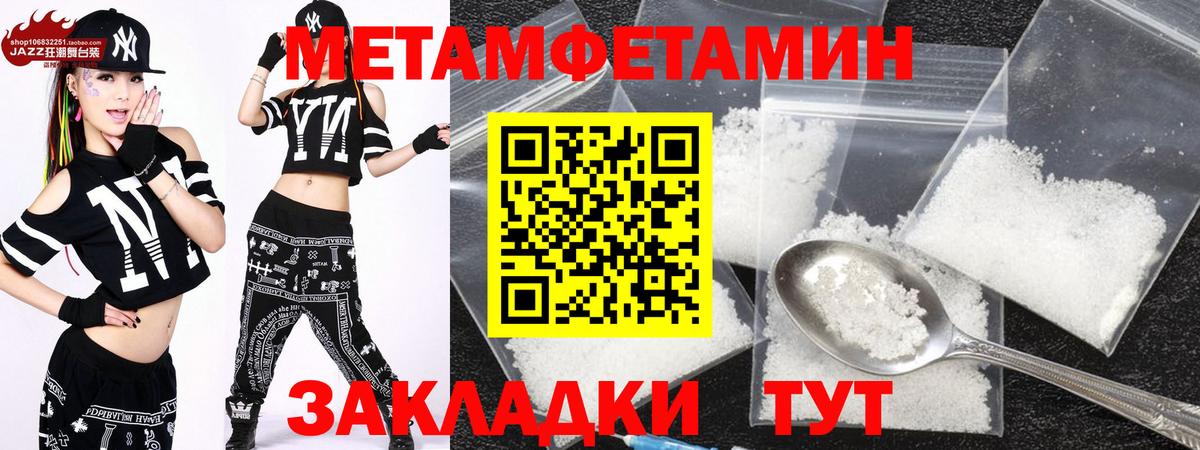 Amphetamine VHQ Ангарск