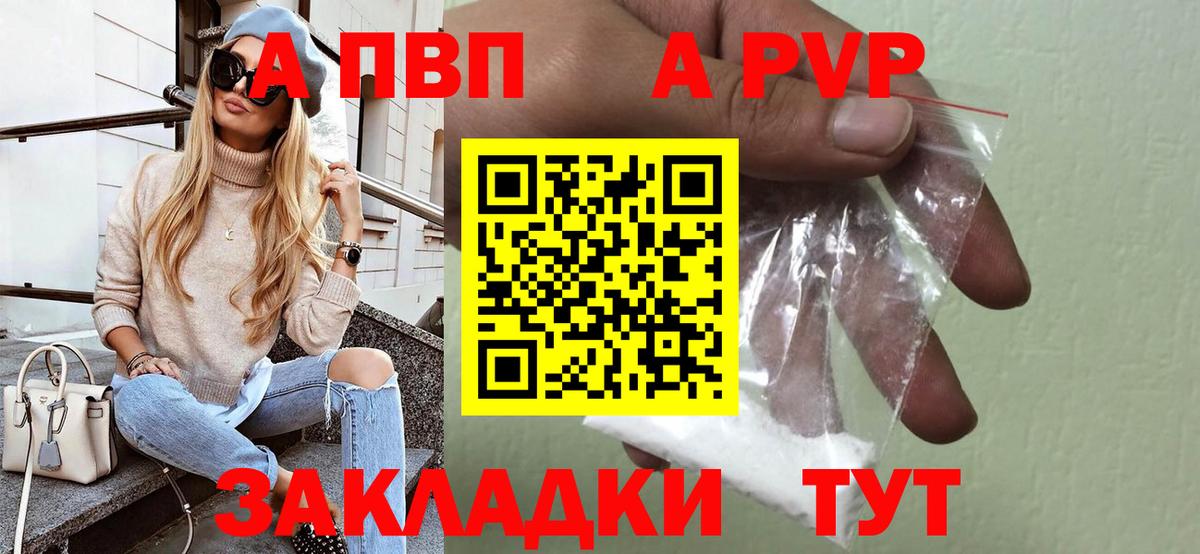 A PVP СК КРИС Ангарск