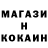 Кетамин VHQ Inga Morad