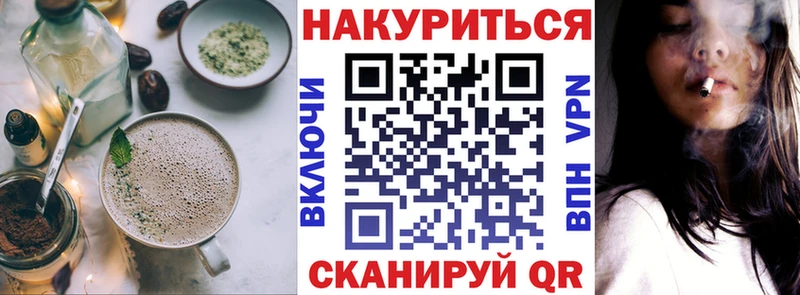 Canna-Cookies марихуана  omg ONION  Ангарск  купить наркотики цена 