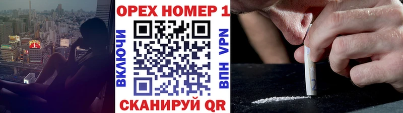 Cocaine Эквадор  Ангарск 
