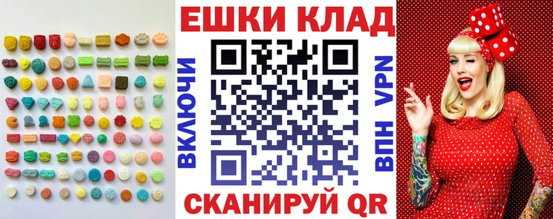 ЭКСТАЗИ mix Ангарск