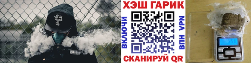 блэк спрут зеркало  Ангарск  Гашиш убойный 