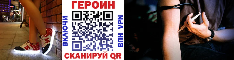 купить  сайты  Ангарск  KRAKEN tor  Героин герыч 
