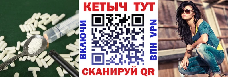 КЕТАМИН VHQ  МЕГА маркетплейс  Ангарск 
