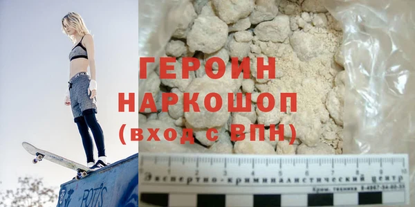 кокаин колумбия Абаза
