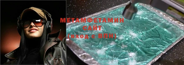 кокс Абдулино