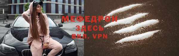 ешки Абинск