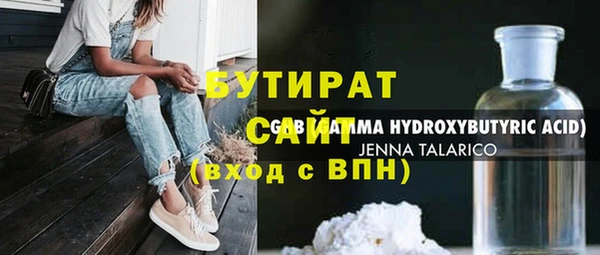 кокс Абдулино