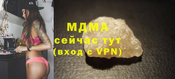 ешки Абинск