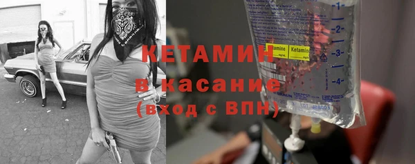 ешки Абинск