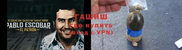 кокаин колумбия Абаза