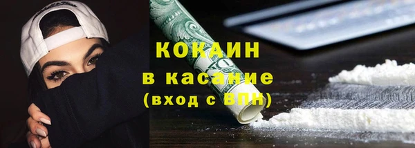 кокс Абдулино