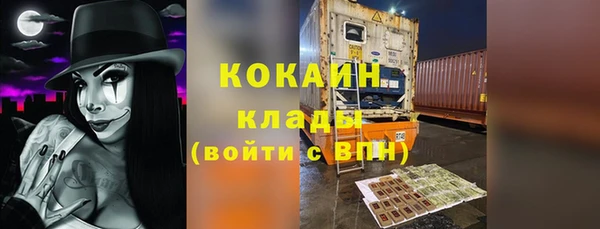 ешки Абинск