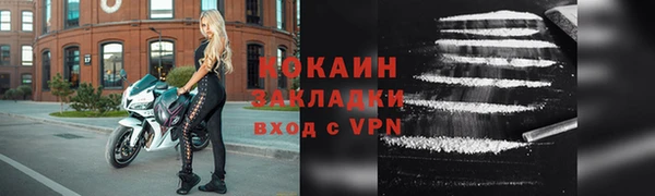 ешки Абинск
