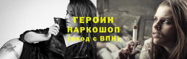 кокаин колумбия Абаза