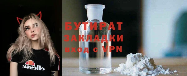ешки Абинск