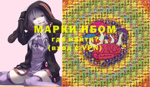 ешки Абинск