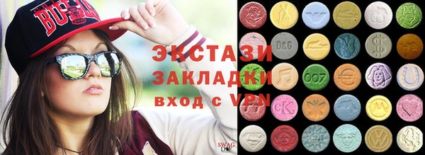кокаин колумбия Абаза