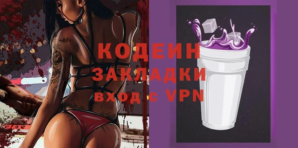 кокс Абдулино