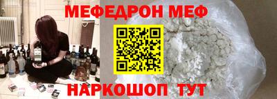 а пвп мука Чапаевск