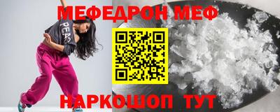 бошки Чебаркуль