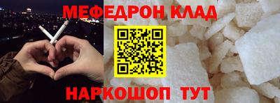 метадон Шебекино