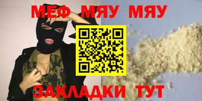 а пвп мука Чапаевск