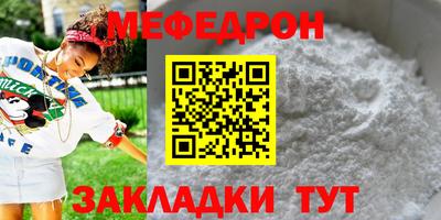 бошки Чебаркуль