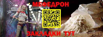 метадон Шебекино