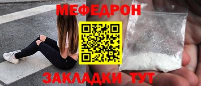 метадон Шебекино