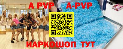 бошки Чебаркуль