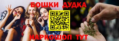 метадон Шебекино