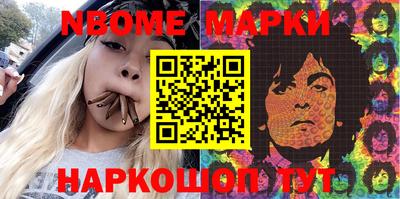 мет Шахты