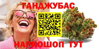 метадон Шебекино
