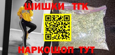 метадон Шебекино