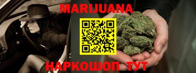 метадон Шебекино