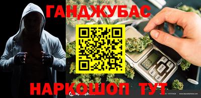 мяу мяу мука Шелехов