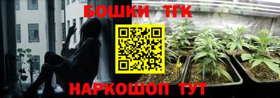 бошки Чебоксары
