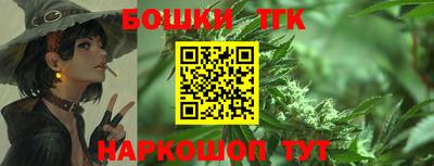 бошки Чебаркуль