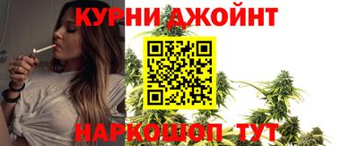 винт Прохладный