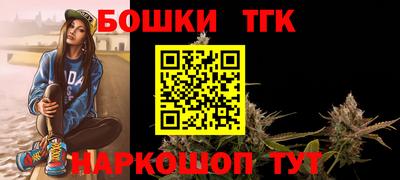 мяу мяу мука Шелехов
