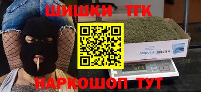 мет Шахты