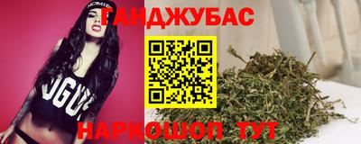 мет Шахты