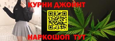 бошки Чебаркуль