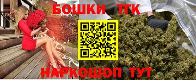 мет Шахты