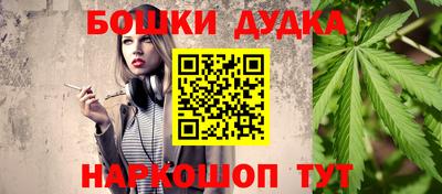 метадон Шебекино