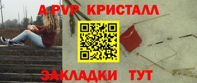 бошки Чебоксары